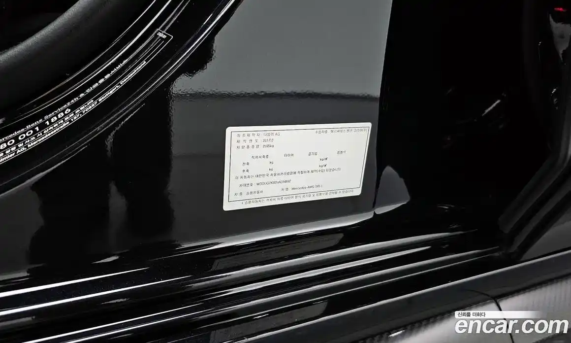 Mercedes-Benz S-Class 2017 6.0 гидро в Москве, фото 35