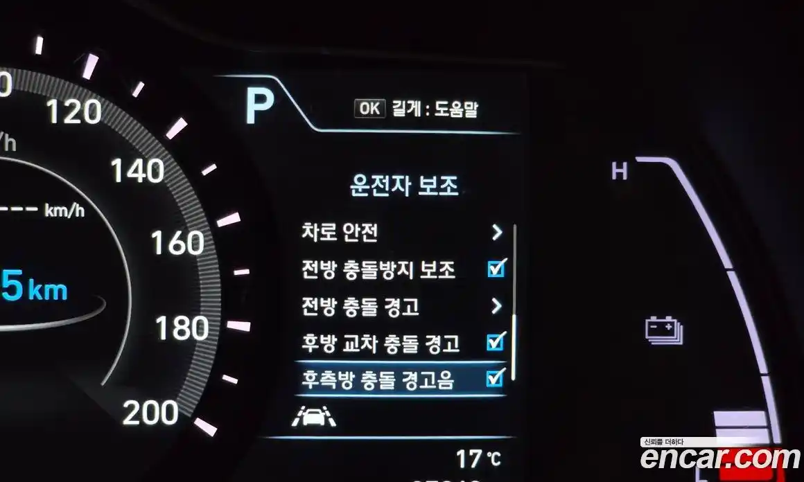 Hyundai Kona 2020 0.2 гидро в Москве, фото 28