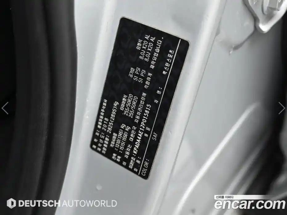 SsangYong Rexton 2018 2.2 гидро в Москве № 2199130, фото 20