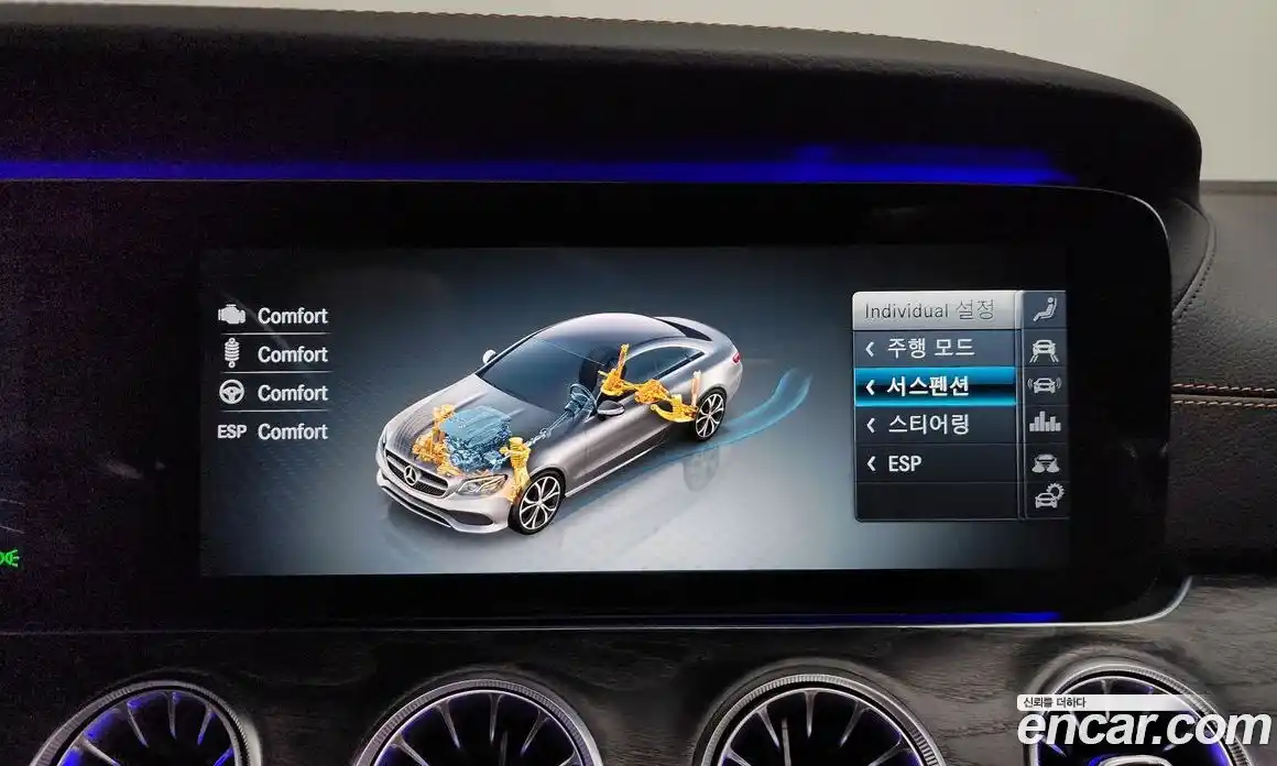 Mercedes-Benz E-Class 2019 1.9 гидро в Москве № 2201710, фото 21