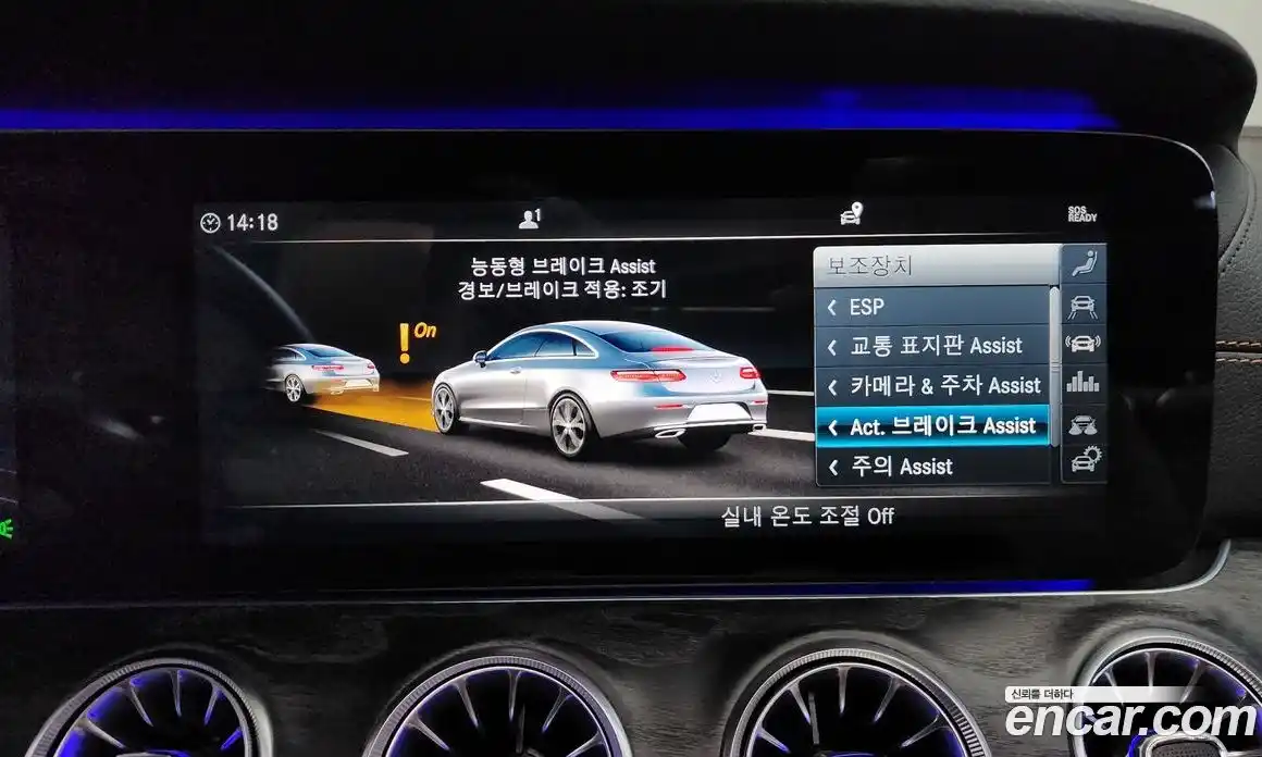 Mercedes-Benz E-Class 2019 1.9 гидро в Москве № 2201710, фото 22