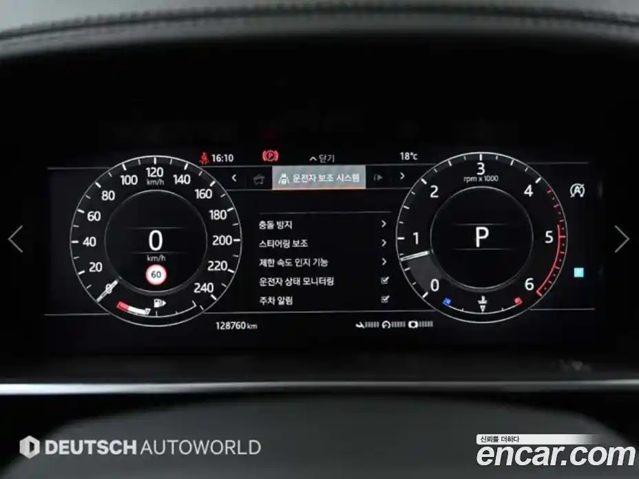 Land Rover Range-Rover Sport 2019 3.0 гидро в Москве № 2203439, фото 8
