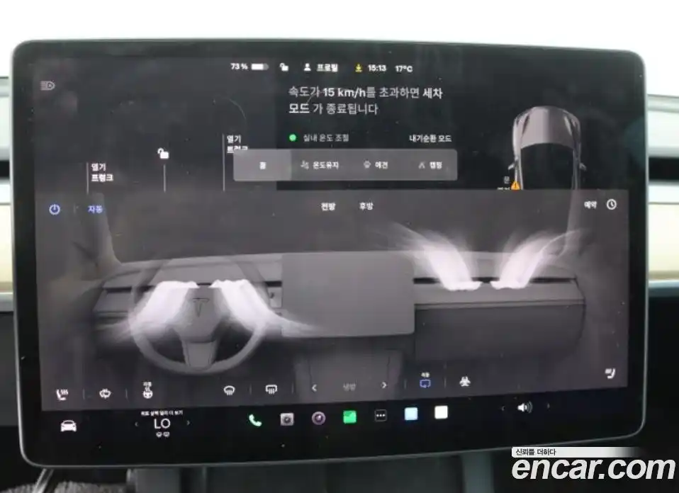 Tesla Model Y 2022 2.0 гидро, фото 18