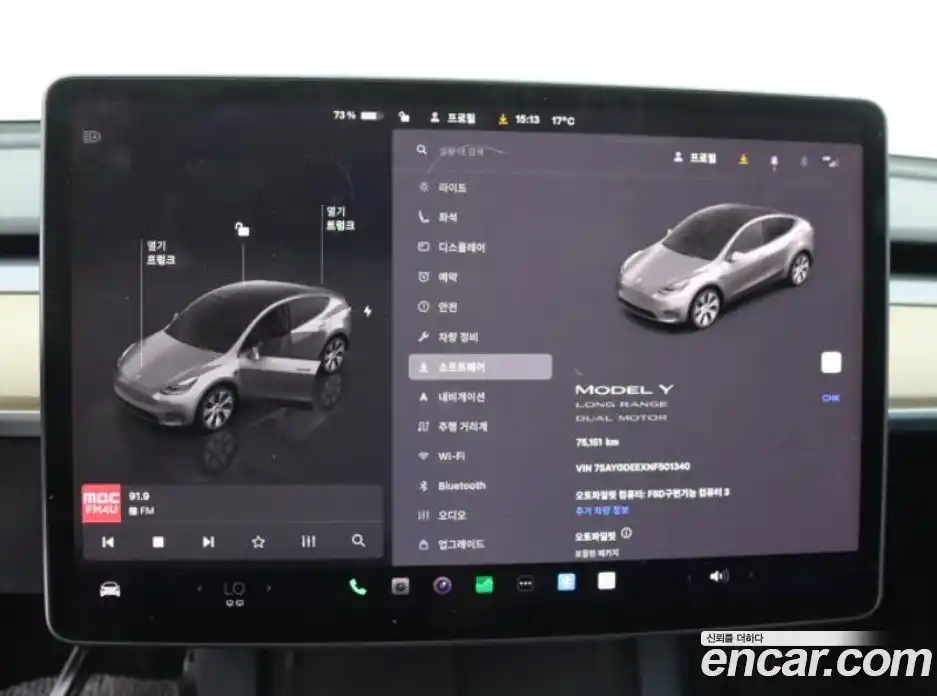 Tesla Model Y 2022 2.0 гидро, фото 19