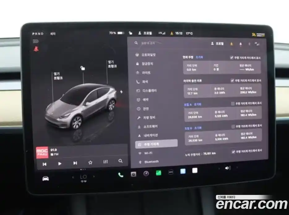 Tesla Model Y 2022 2.0 гидро, фото 7