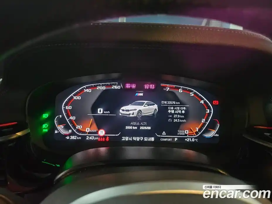 BMW 6-Series 2022 3.0 гидро в Москве № 2207418, фото 3