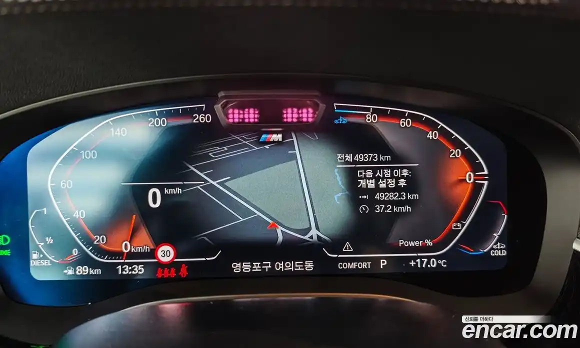 BMW 6-Series 2023 2.0 гидро в Москве № 2207945, фото 8