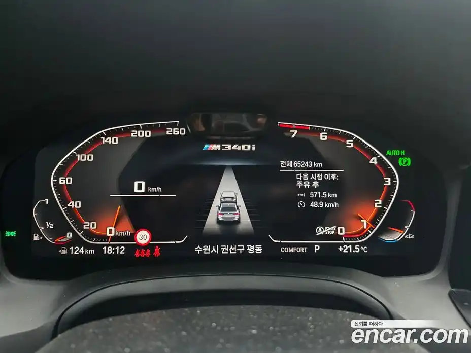 BMW 3-Series 2021 3.0 гидро в Москве № 2208370, фото 8