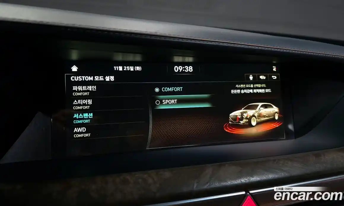 Genesis G90 2019 5.0 гидро в Москве № 22773, фото 16