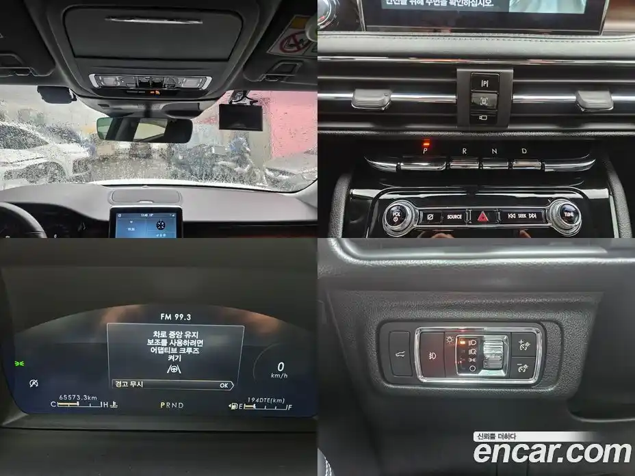Lincoln Corsair 2021 2.0 гидро, фото 18