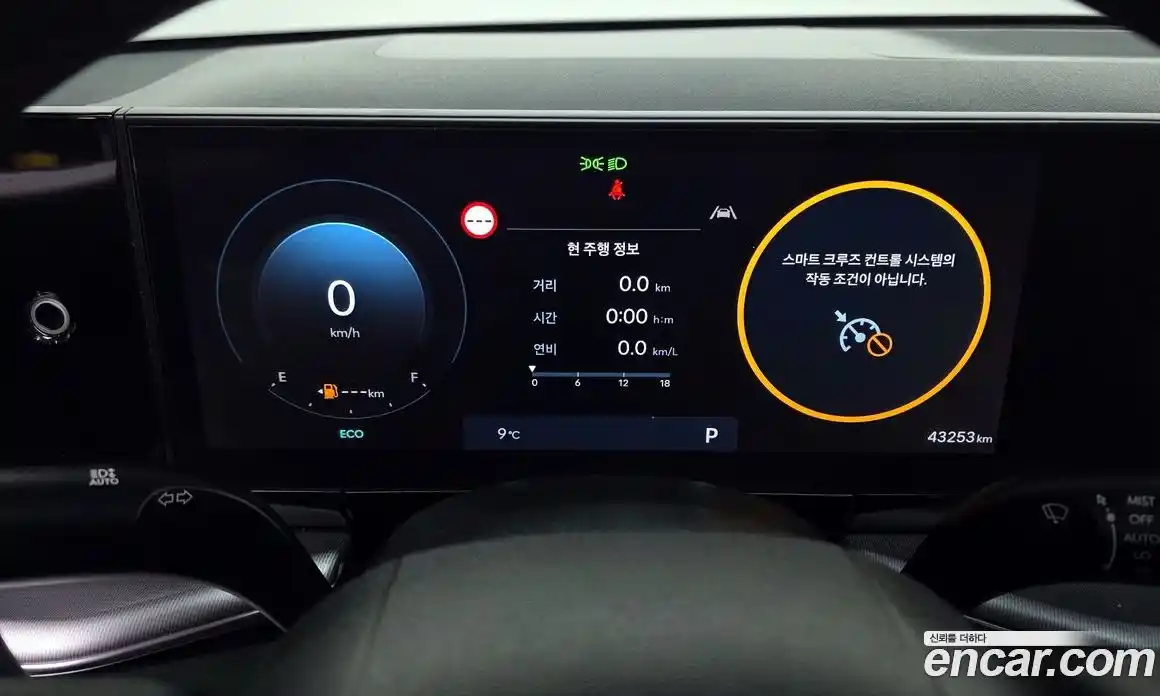 Hyundai Grandeur 2023 2.5 гидро в Москве № 518990, фото 8