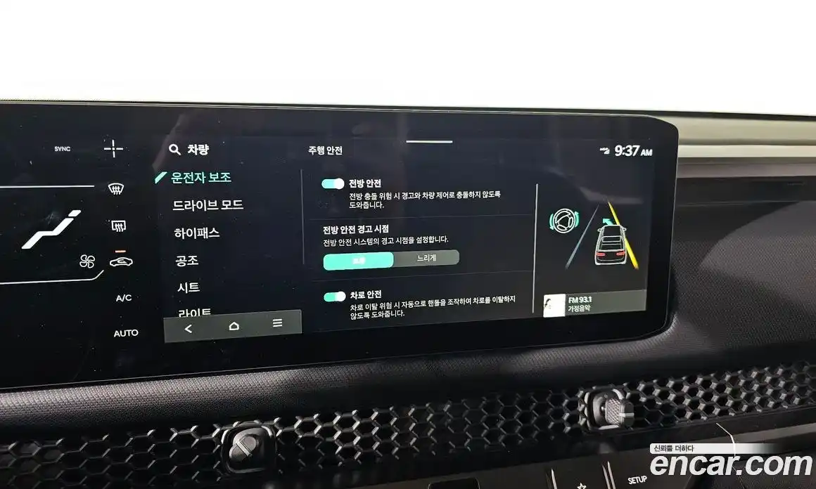 Kia Tasman 2025 2.5 гидро, фото 17