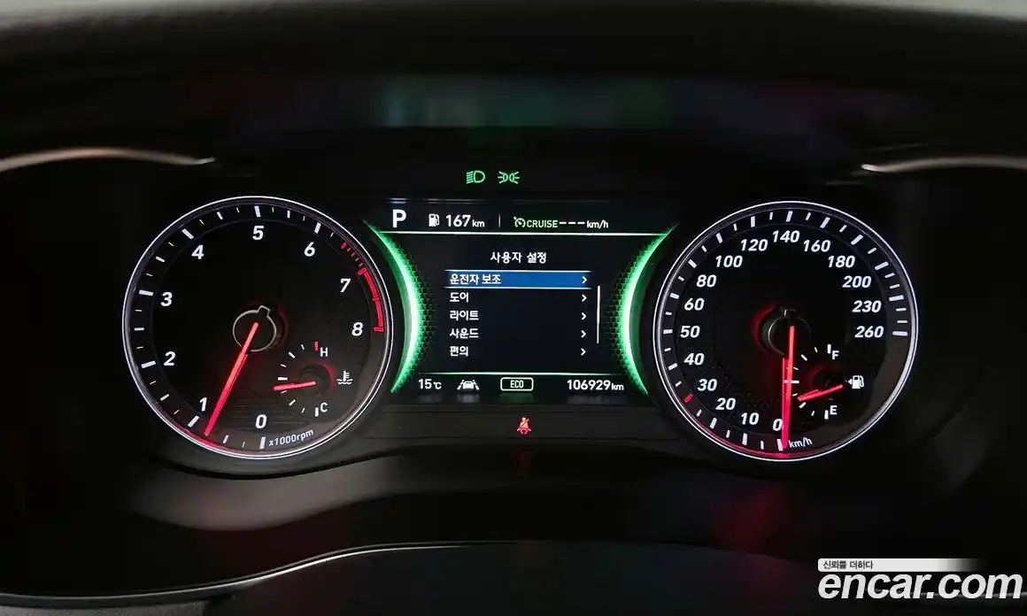 Genesis G70 2020 2.0 гидро в Москве, фото 8