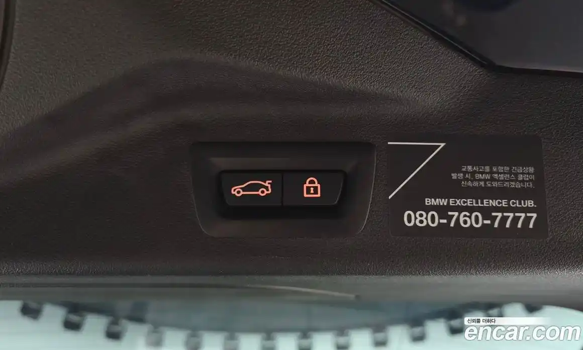 BMW X7 2020 3.0 гидро в Москве, фото 20