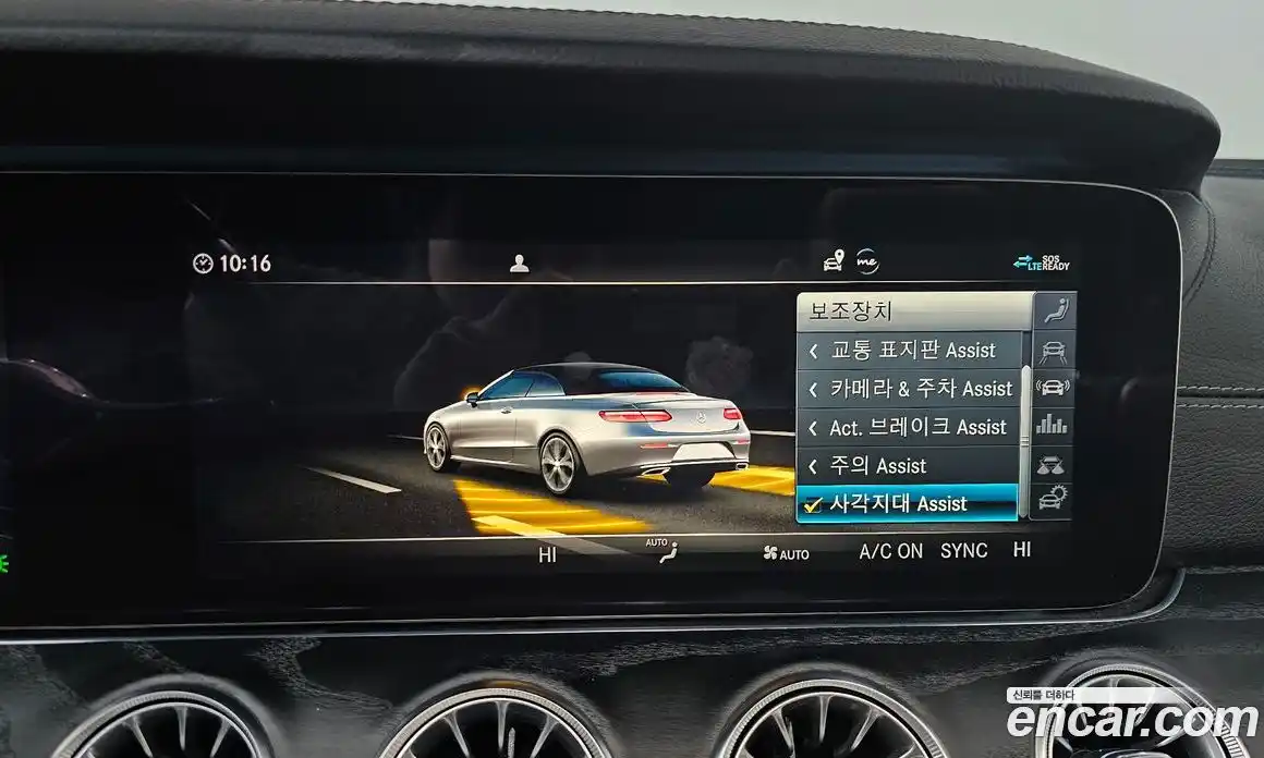 Mercedes-Benz E-Class 2020 1.9 гидро в Москве, фото 17