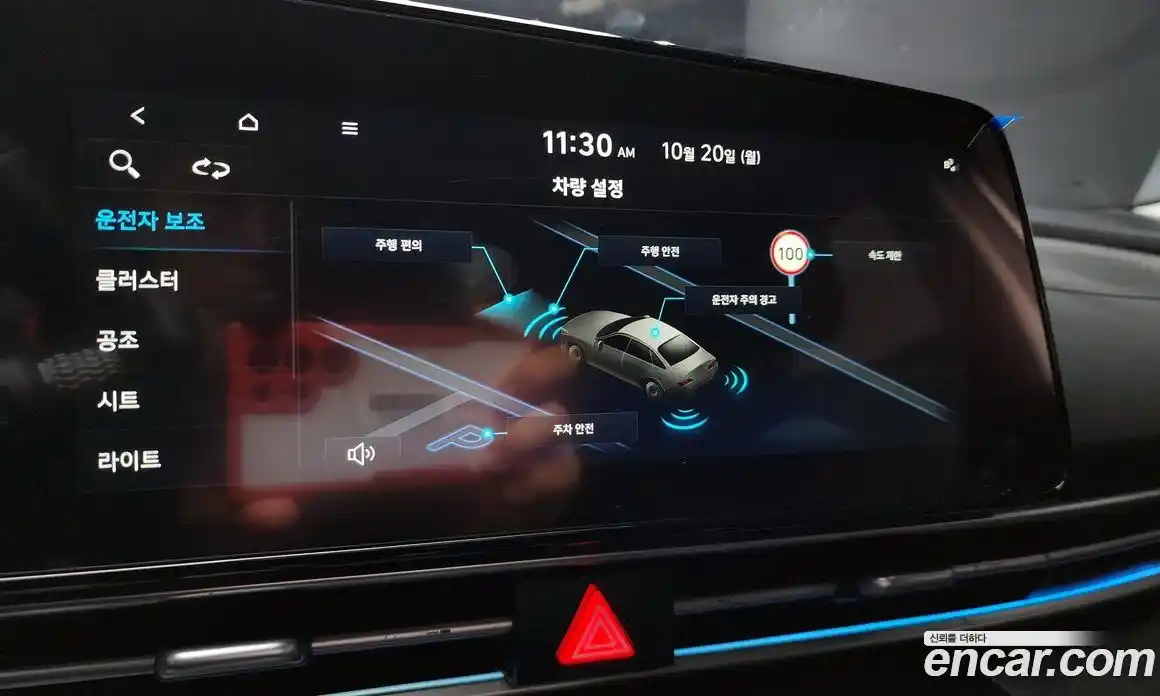 Hyundai Avante 2023 1.6 гидро в Москве № 8832, фото 16