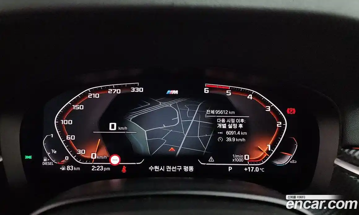 BMW 5-Series 2020 2.0 гидро в Москве № 968988, фото 8
