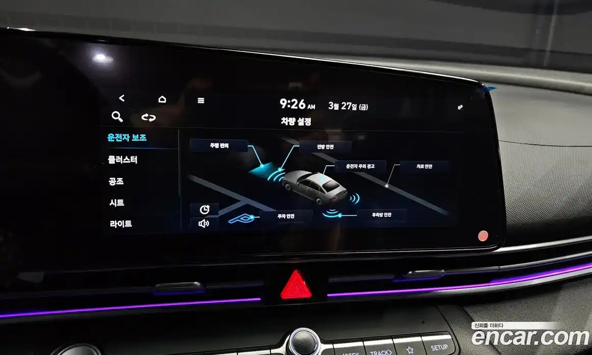 Hyundai Avante 2020 1.6 гидро в Москве № 971926, фото 16