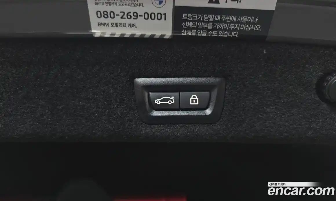 BMW 7-Series 2022 3.0 гидро в Москве, фото 20