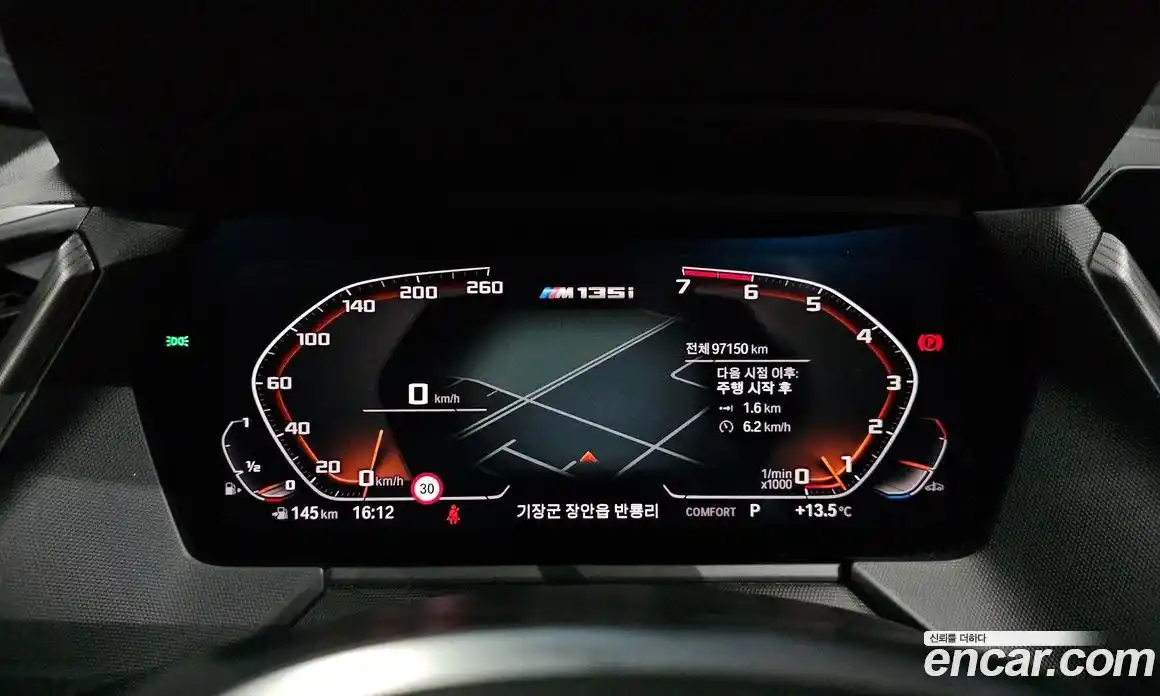 BMW 1-Series 2022 2.0 гидро в Москве, фото 8