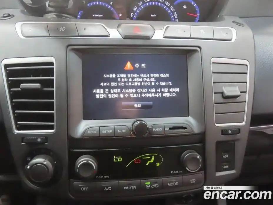 SsangYong Korando 2016 2.2 гидро в Москве, фото 14