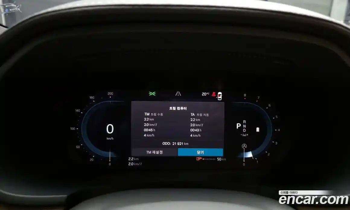 Volvo S90 2024 2.0 гидро в Москве № 164316, фото 8