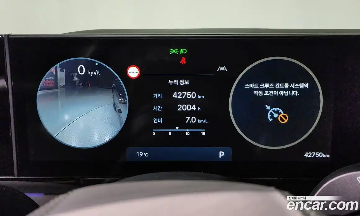 Hyundai Grandeur 2023 3.5 гидро в Москве, фото 11
