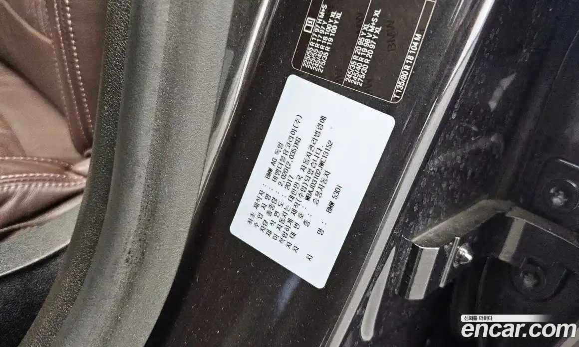 BMW 5-Series 2017 2.0 гидро в Москве, фото 16