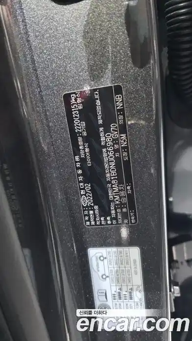 Genesis GV70 2022 2.5 гидро в Москве № 1977960, фото 39