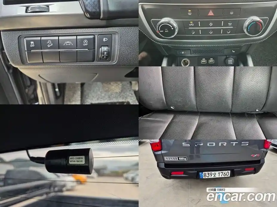 SsangYong Rexton 2022 2.2 гидро в Москве № 1978614, фото 13