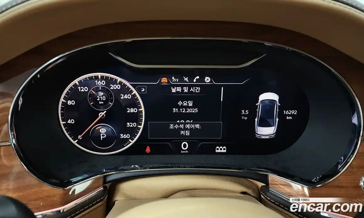 Bentley Flying Spur 2023 4.0 гидро, фото 8