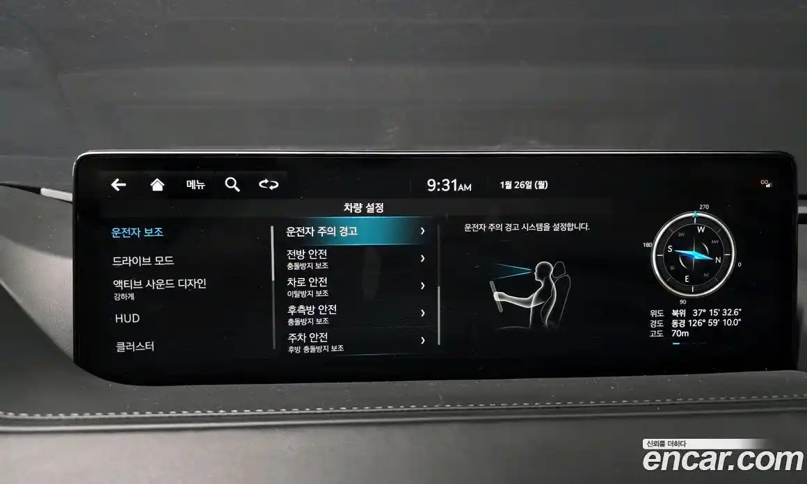 Genesis G80 2021 2.5 гидро, фото 16