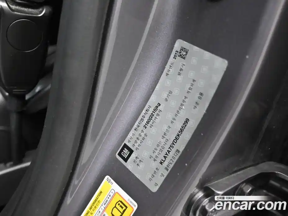 Chevrolet Orlando 2014 2.0 гидро, фото 20