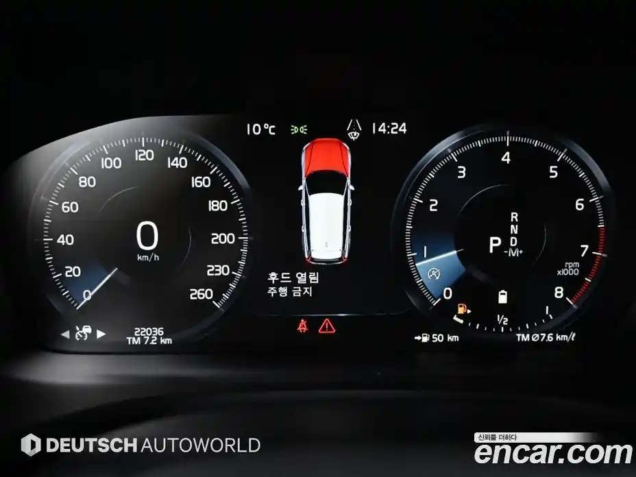 Volvo V60 2020 2.0 автомат (гидро), фото 8