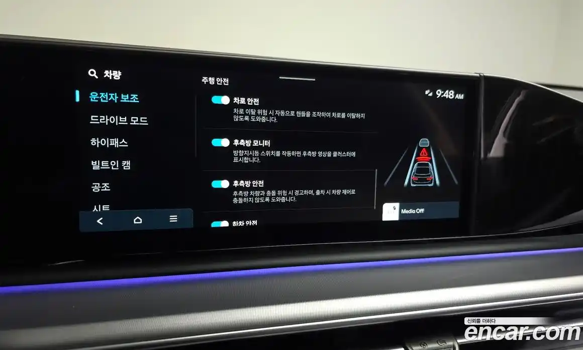 Hyundai Grandeur 2025 2.5 гидро, фото 23
