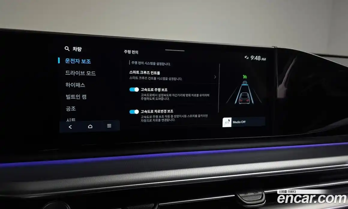 Hyundai Grandeur 2025 2.5 гидро, фото 32