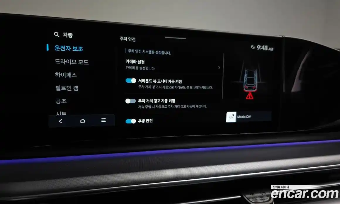 Hyundai Grandeur 2025 2.5 гидро, фото 34