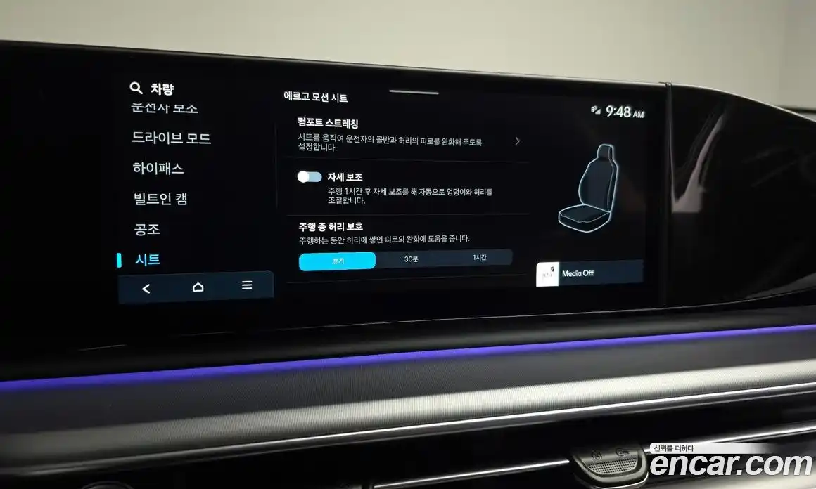 Hyundai Grandeur 2025 2.5 гидро, фото 36