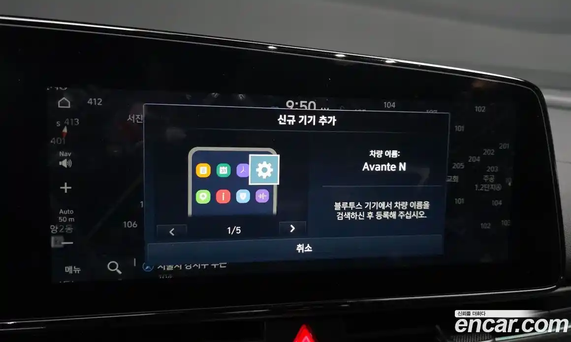 Hyundai Avante 2025 2.0 гидро, фото 33