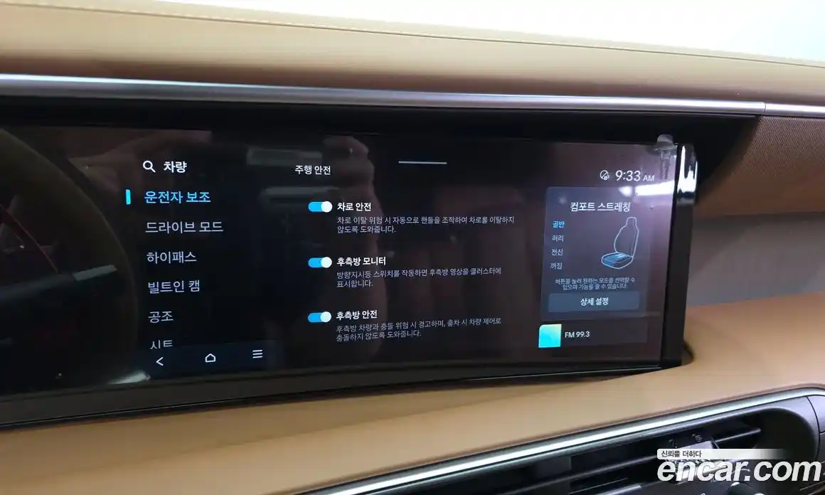 Hyundai Palisade 2026 2.5 гидро, фото 22