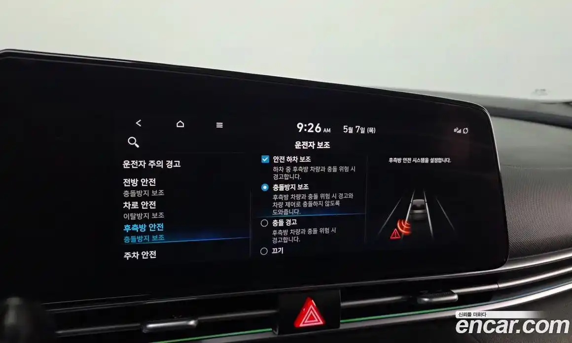Hyundai Avante 2021 1.6 гидро, фото 16