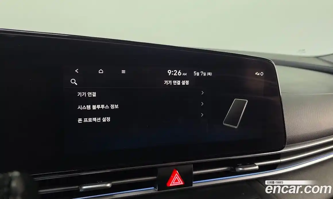 Hyundai Avante 2021 1.6 гидро, фото 17