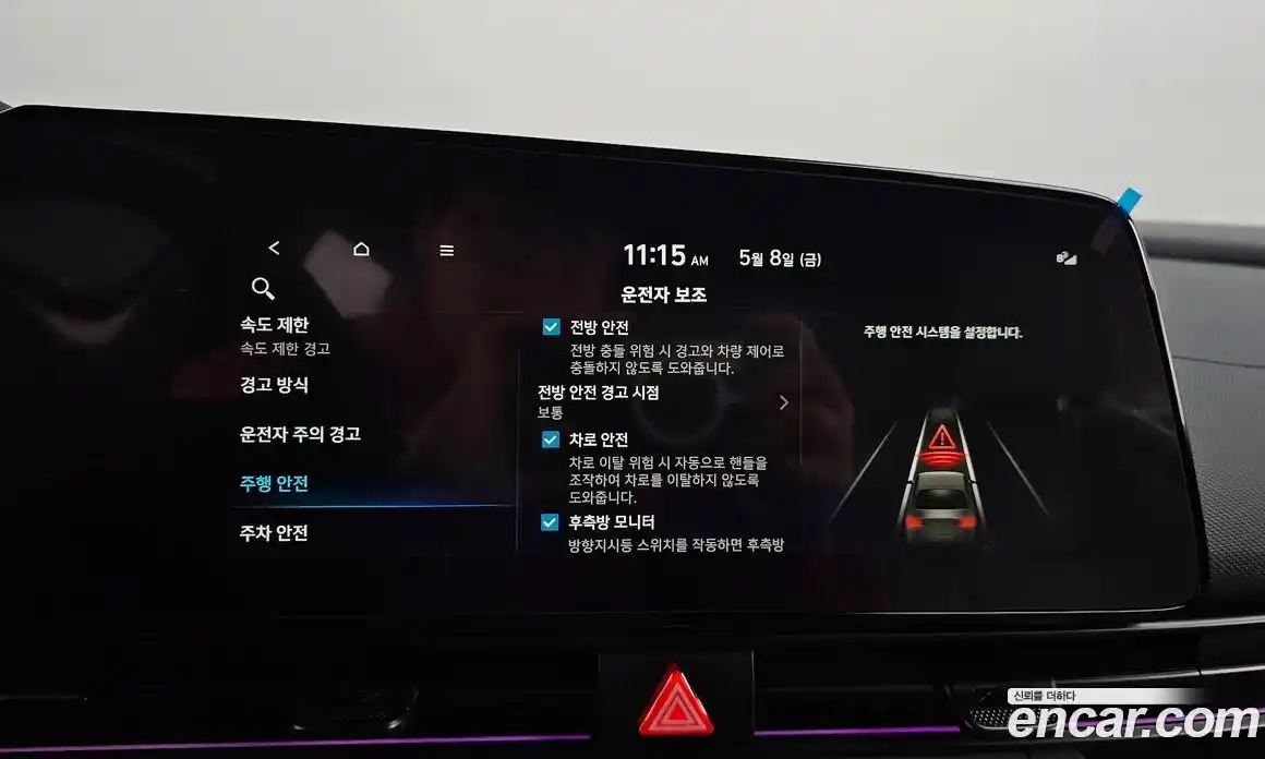 Hyundai Avante 2026 1.6 гидро, фото 33