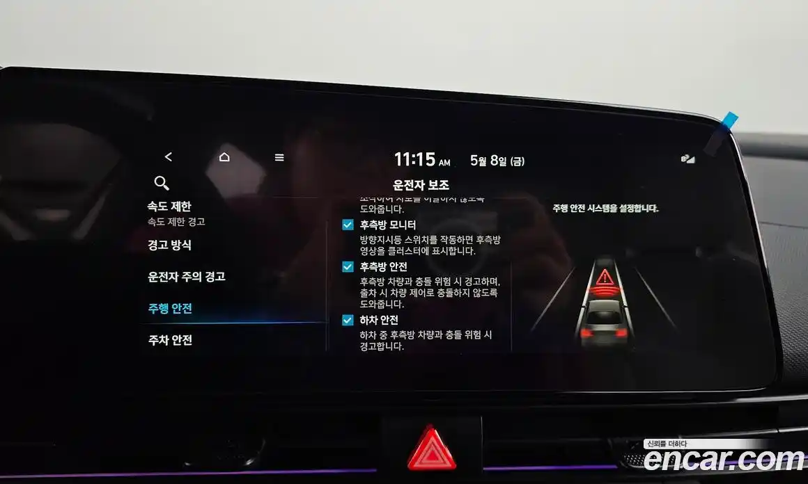 Hyundai Avante 2026 1.6 гидро, фото 34