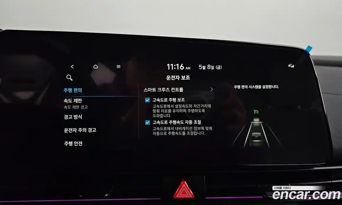 Hyundai Avante 2026 1.6 гидро, фото 36