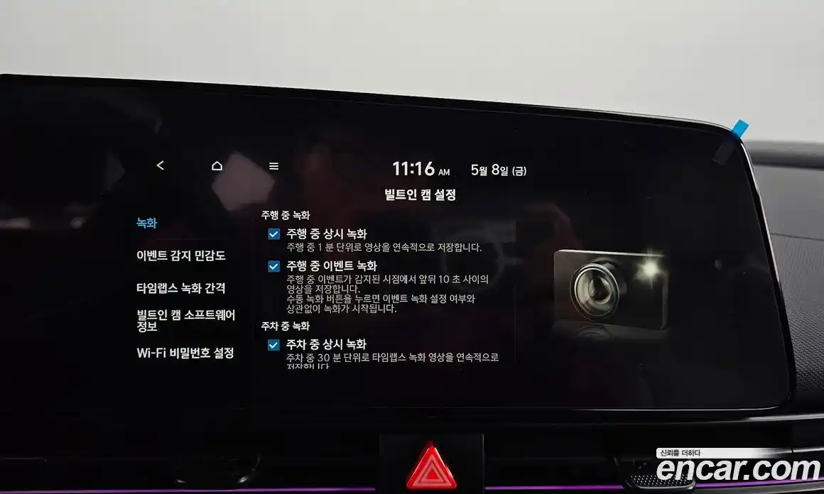 Hyundai Avante 2026 1.6 гидро, фото 38