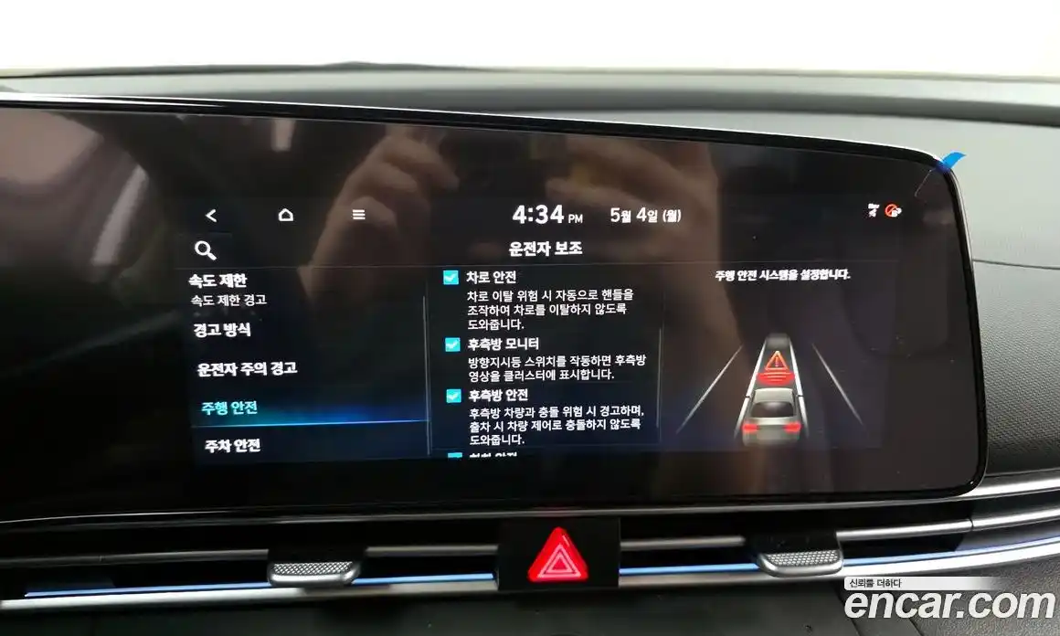 Hyundai Avante 2025 1.6 гидро, фото 29