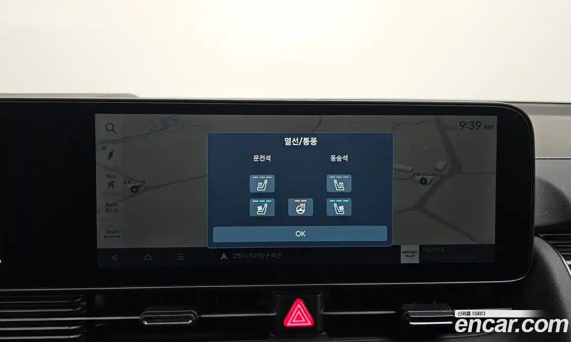 Hyundai Ioniq 5 2025 0.1 гидро, фото 21