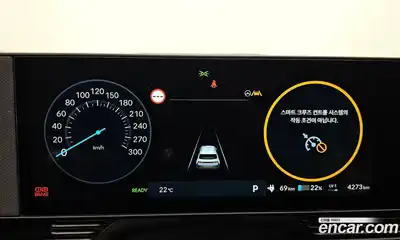 Hyundai Ioniq 5 2025 0.1 гидро, миниатюра 10