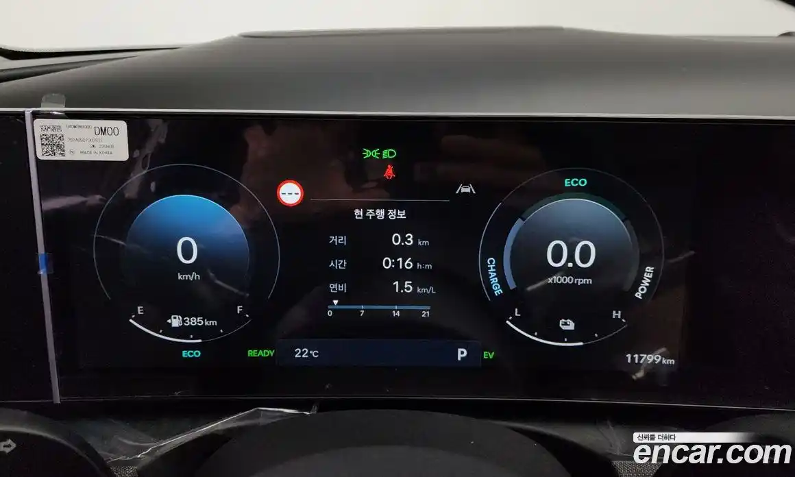 Hyundai Tucson 2024 1.6 гидро, фото 10